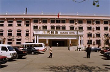 Hotel Bianjing Kaifeng Zewnętrze zdjęcie