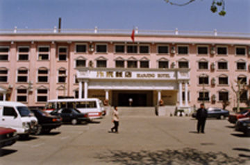Hotel Bianjing Kaifeng Zewnętrze zdjęcie